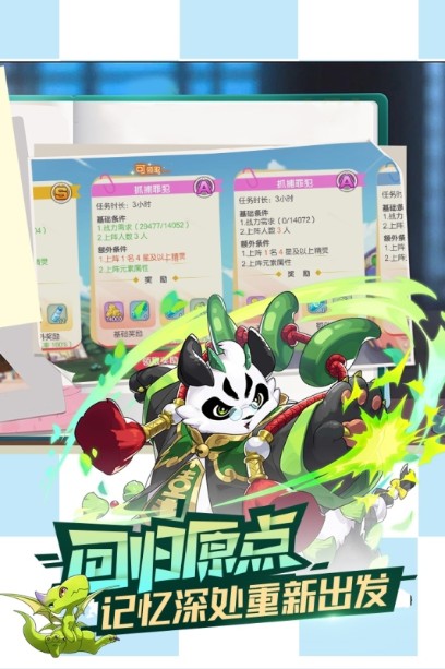 口袋覺醒2022下載
