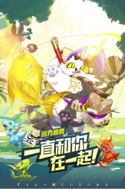 口袋覺醒破解版無限鉆石