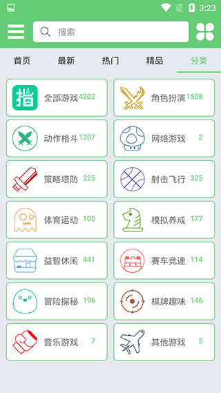 指小游模擬器