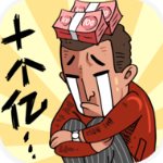 首富特?zé)榔平獍?v5.10.2安卓版