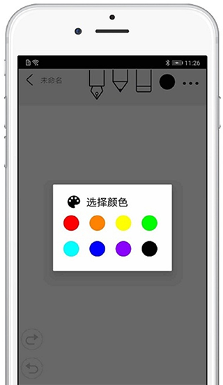 procreate正版下載免費版中文版