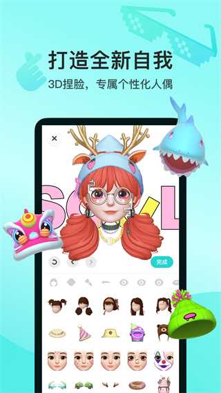 靈魂soul官方版