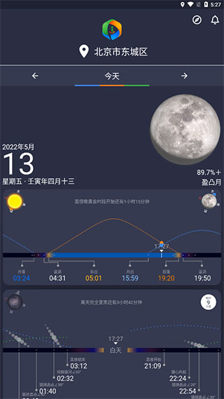 巧攝專業版