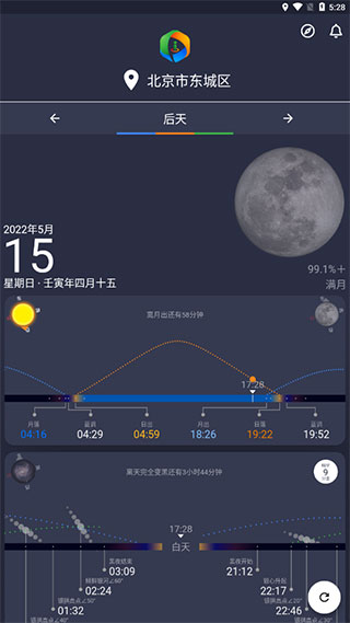 巧攝專業版