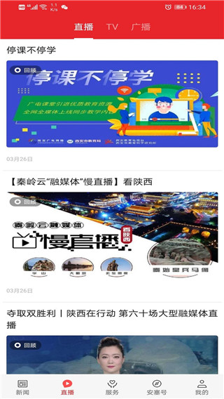 愛安塞手機(jī)版