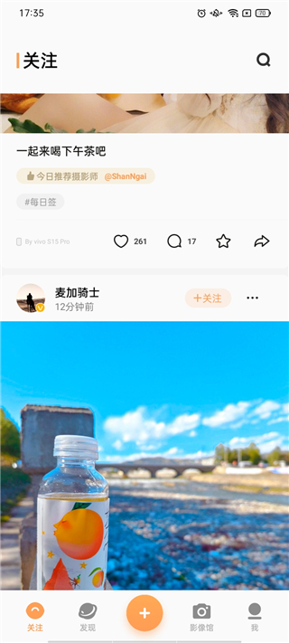 vivo攝影APP