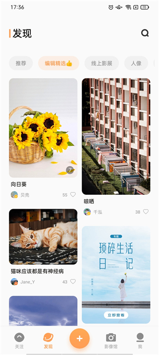 vivo攝影APP