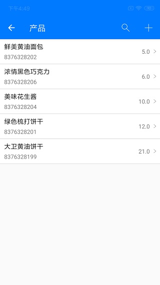諾動條碼免費版
