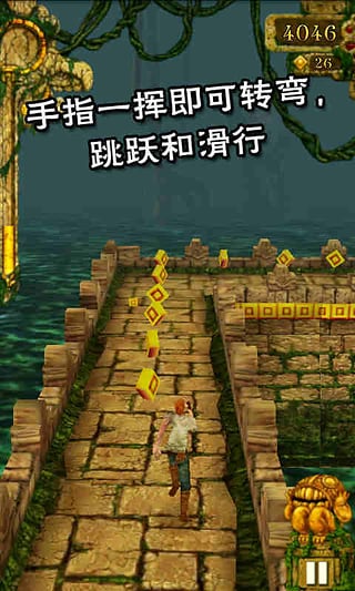 神廟逃亡1老版本