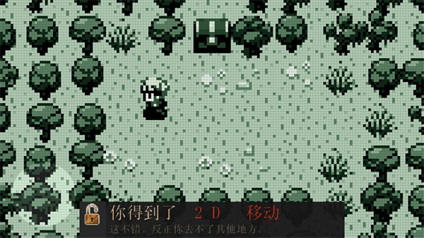 進化之地2中文破解版