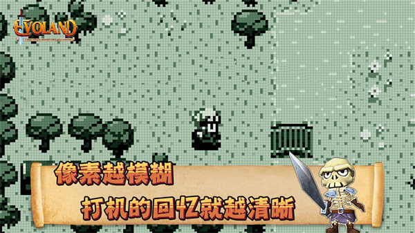 進化之地2中文破解版