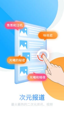 咪萌桌面寵物免費(fèi)版