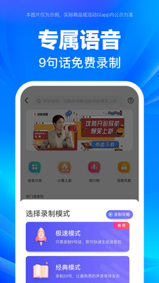 百度地圖導航APP