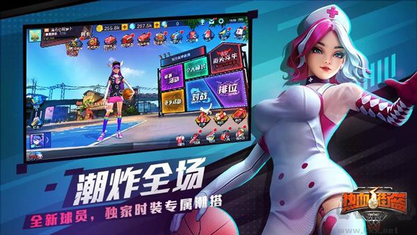 熱血街籃無限鉆石金幣內購破解版