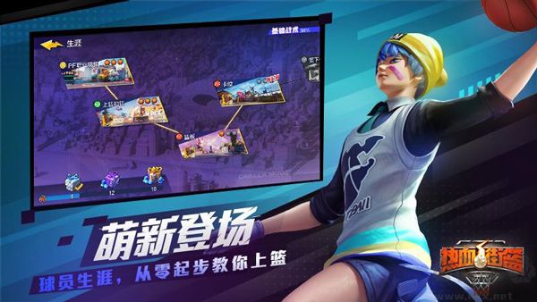 熱血街籃無限鉆石金幣內購破解版