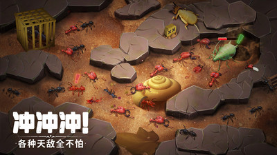 蟻族崛起無限金幣無限鉆石版