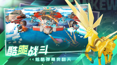 坦克無敵(90坦克大戰(zhàn))