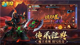 造夢無雙手游
