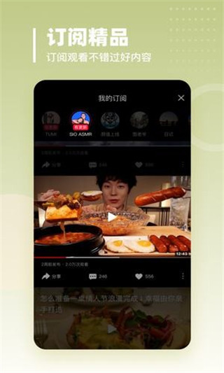 油果瀏覽器APP