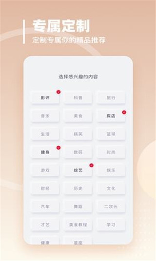 油果瀏覽器APP