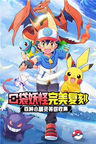 英雄訓練師破解版