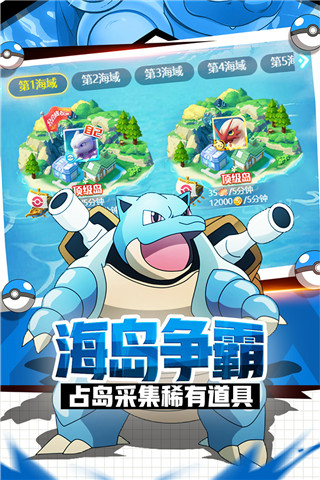 英雄訓練師破解版
