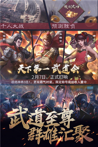 華夏英雄傳破解版無限元寶