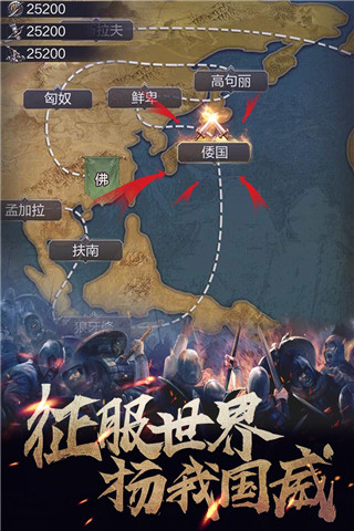 華夏英雄傳破解版無限元寶