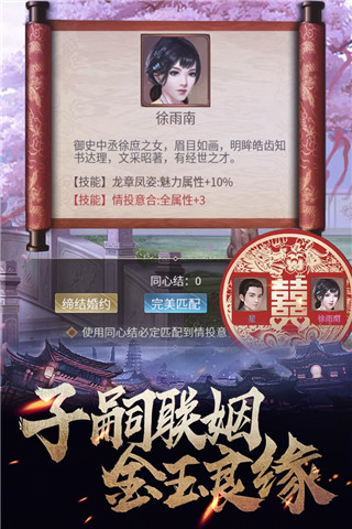 華夏英雄傳破解版無限元寶