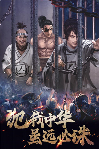 華夏英雄傳破解版無限元寶