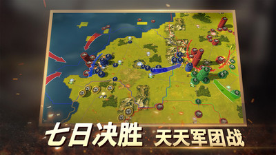 二戰(zhàn)風(fēng)云2內(nèi)購破解版