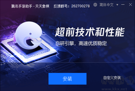 天天象棋電腦版客戶端
