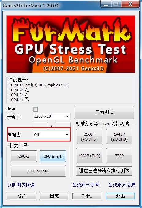 furmark免費版下載