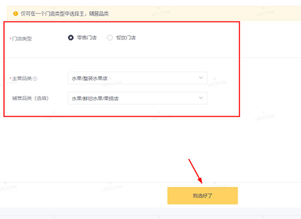 美團外賣商家版2023最新下載