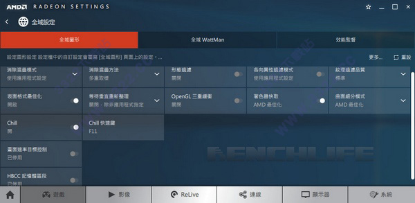 AMD顯卡驅動2023最新下載