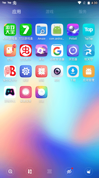 GO桌面 電腦版