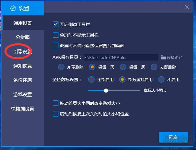 藍疊模擬器root權限在哪bluestacks安卓模擬器root教程