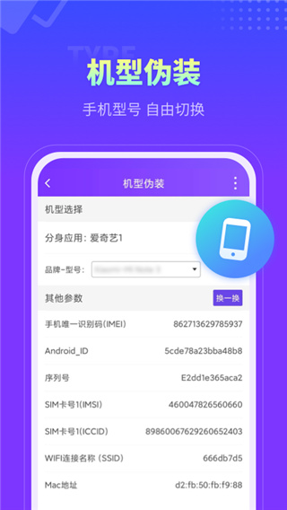 分身大師