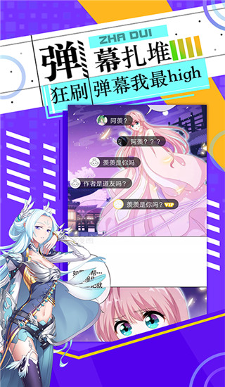 神漫畫免費版
