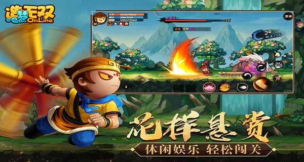 造夢無雙無限點券版