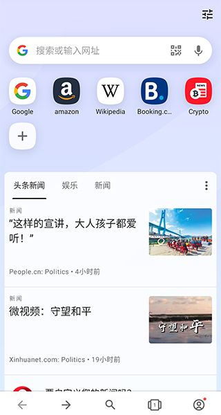 歐朋瀏覽器(Opera)APP