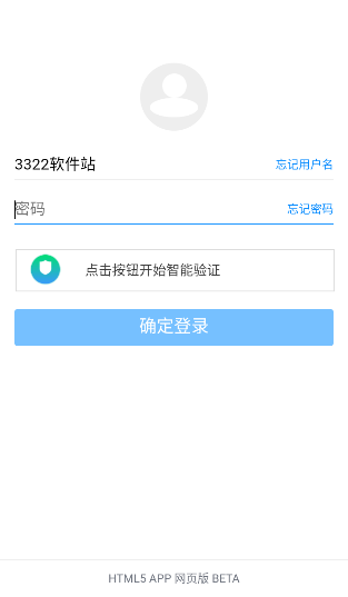 藍奏云網盤app下載最新版