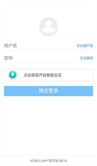 藍奏云網盤手機版