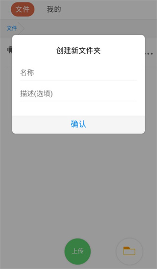 藍奏云網盤手機版