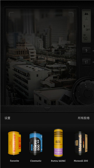 FIMO相機