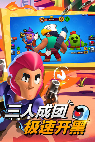 荒野亂斗