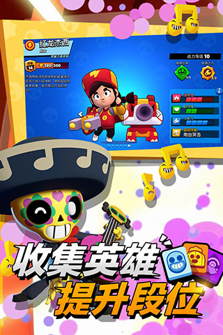 荒野亂斗