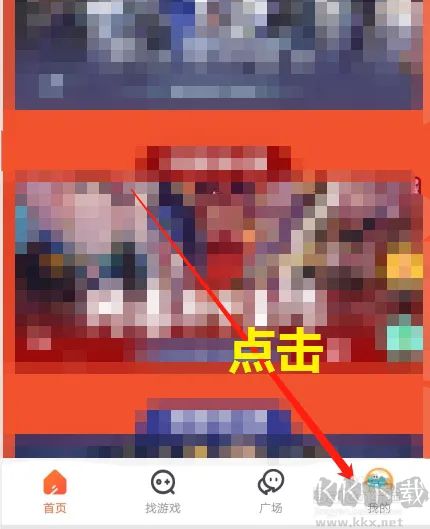 怎么在九游領取禮包？