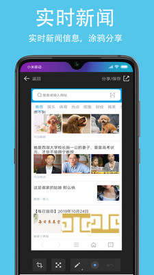 久久瀏覽器極速版
