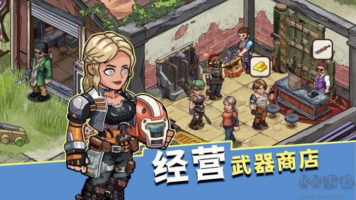 生存幾何下載安裝